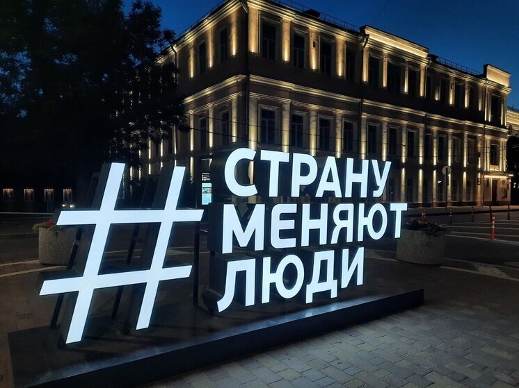 Более 100 идей подали участники из Смоленской области на форум «Сильные идеи для нового времени»