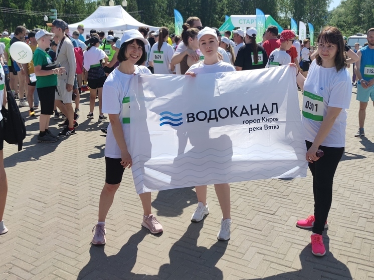 Женская команда от МУП «Водоканал» успешно приняла участие в «Зелёном марафоне»