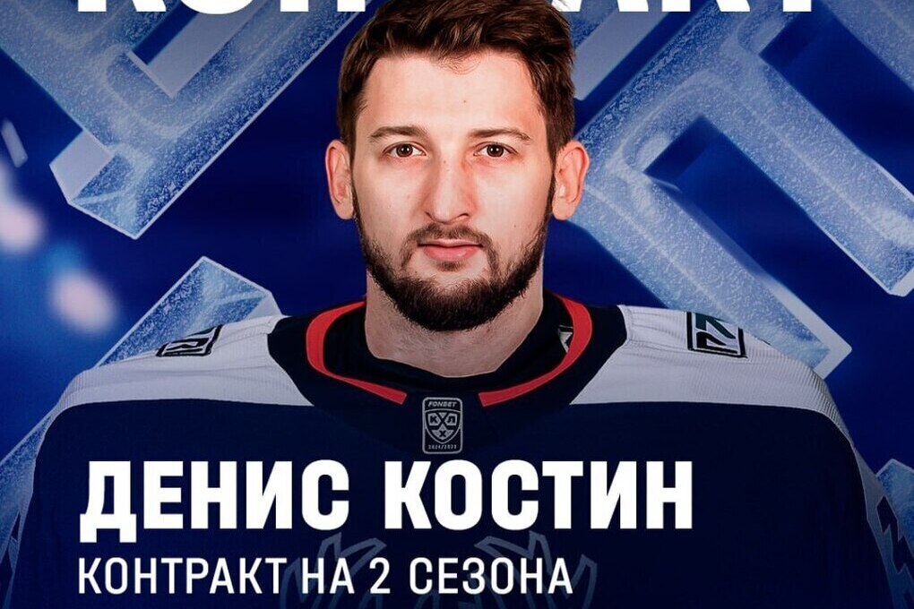 В «Торпедо» назвали имя нового «бэкапа» Ивана Кульбакова