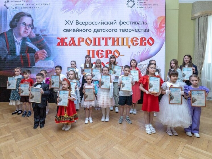 В Тобольске завершился юбилейный фестиваль «Жароптицево перо»