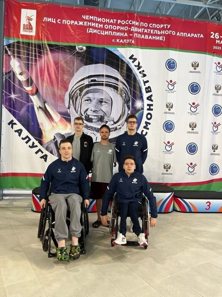 Тюменские паралимпийцы завоевали шесть медалей на чемпионате России по плаванию