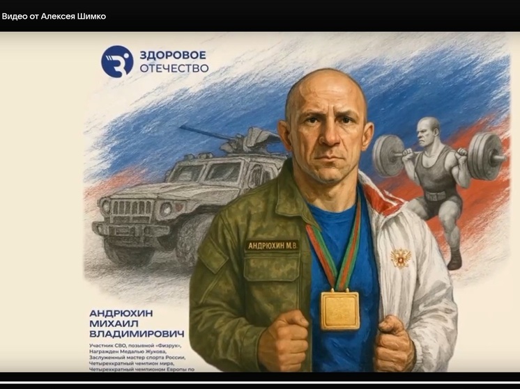 В Серпухове увековечат память участника СВО