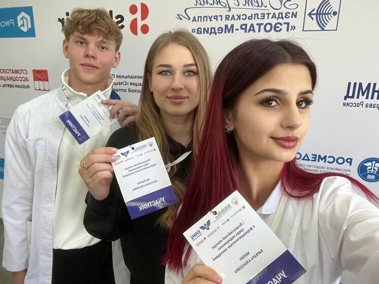 Студенты Северо-Кавказского медицинского колледжа стали призёрами всероссийского конкурса профмастерства