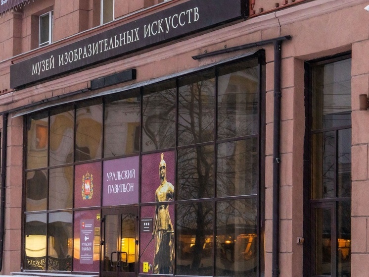 С аукциона хотят продать работу Васнецова, которая перекликается с картиной в Челябинске