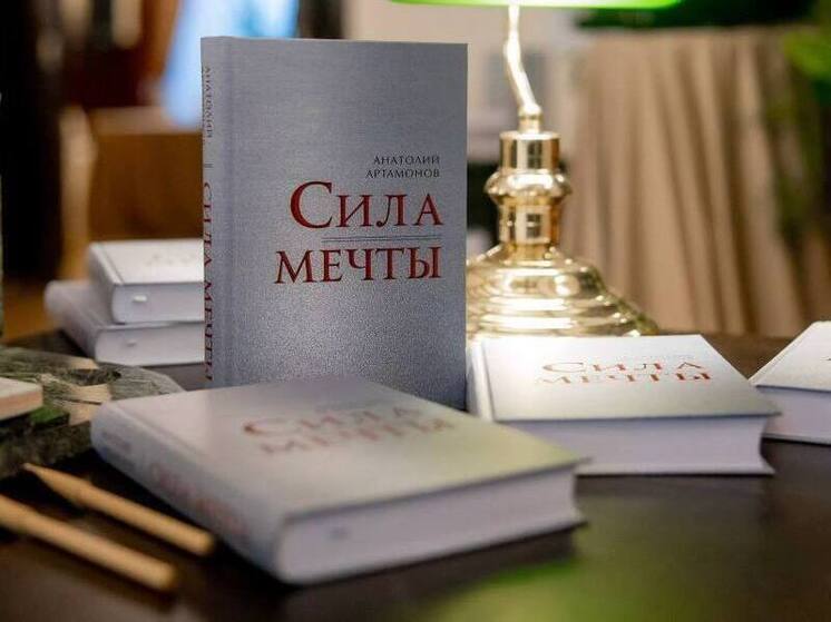 Калужский экс-губернатор стал писателем