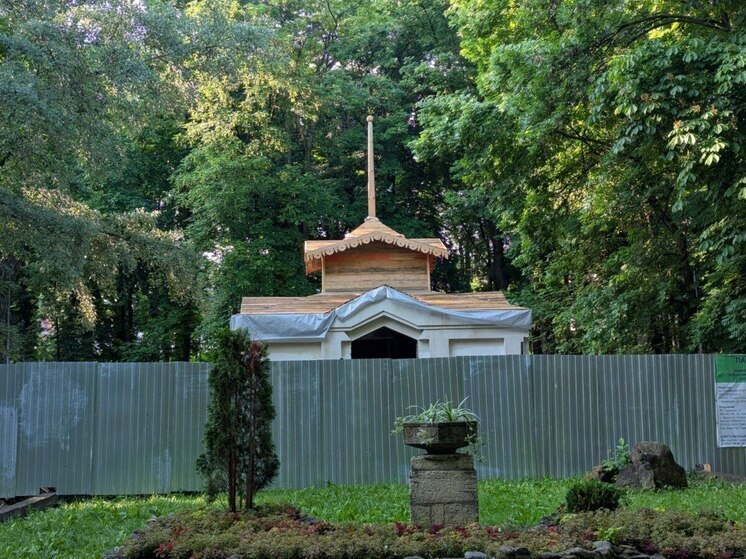 В курортном парке Ессентуков реставрируют Гаазо-Пономаревский источник