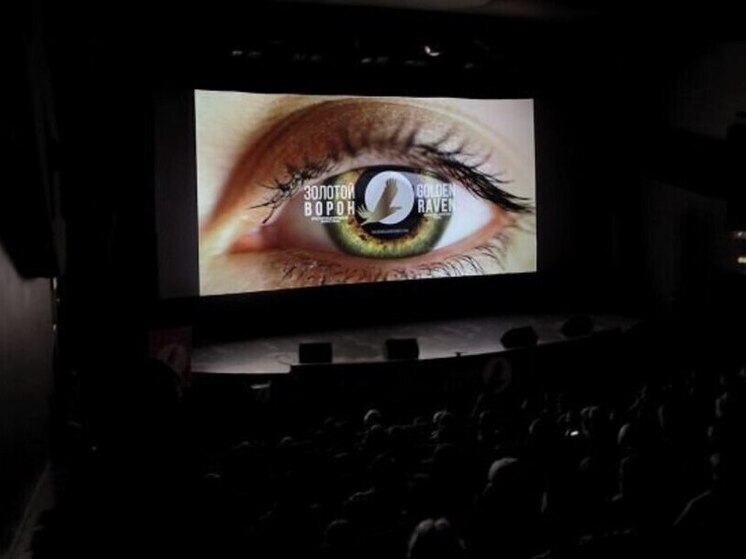 Стала известна программа ІХ Арктического международного кинофестиваля "Золотой Ворон"