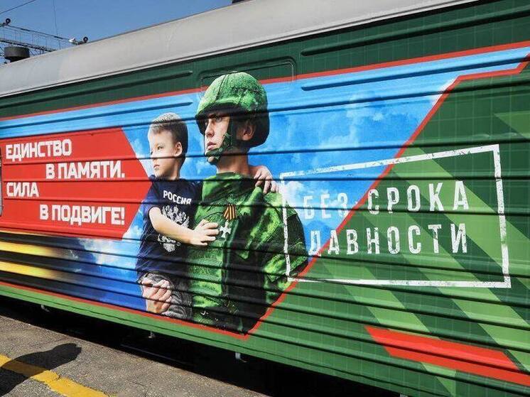 В Улан-Удэ приедет тематический поезд с трофейной техникой, захваченной на СВО