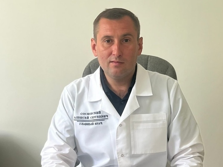 Алексей Сосновский стал главврачом волгоградской стоматологической поликлиники