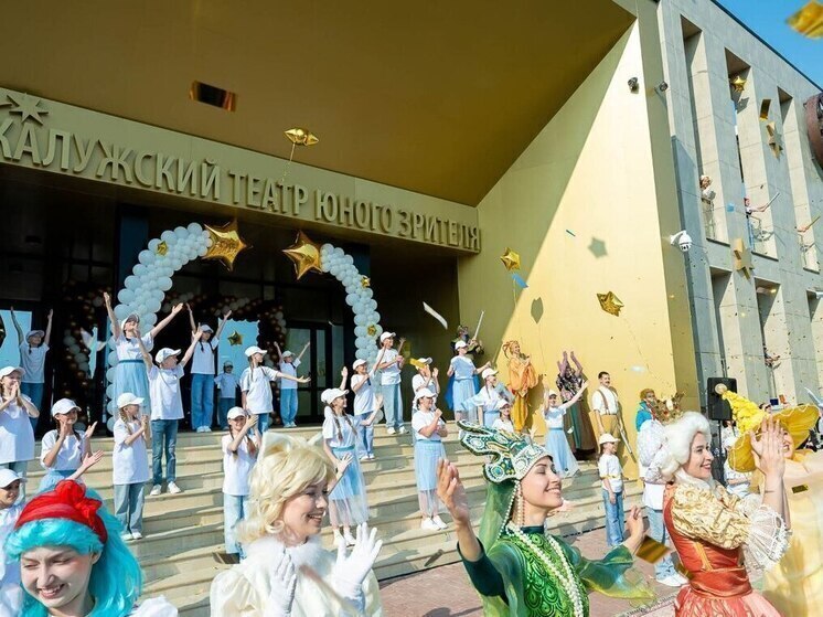 В калужском ТЮЗе анонсировали премьеру
