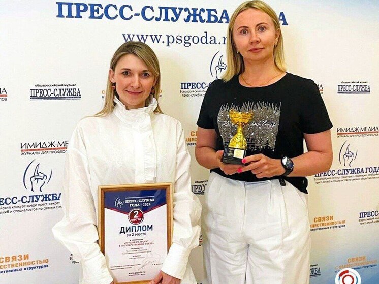 Пресс-служба главы ЯНАО взяла награды всероссийского конкурса пресс-служб