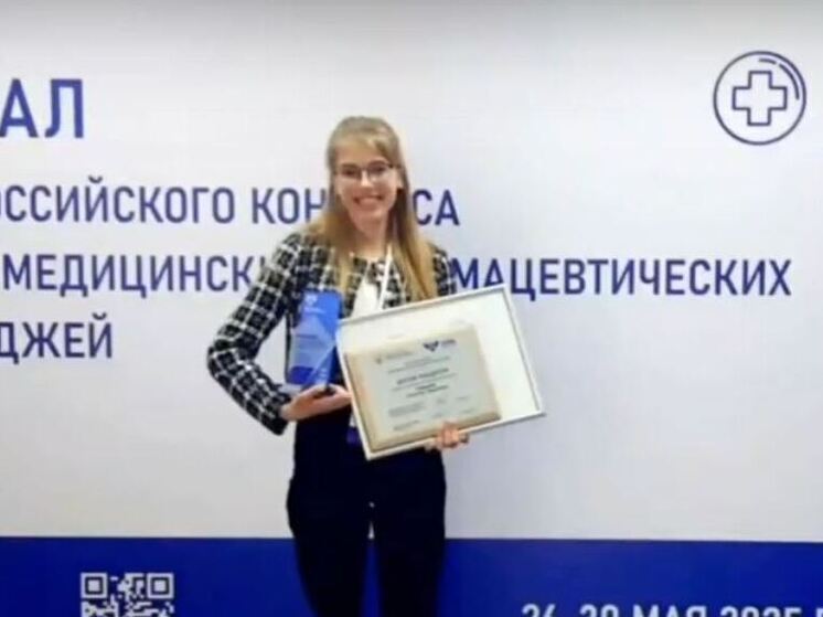 Жительница Тихвина стала «Студенткой года» на всероссийском конкурсе