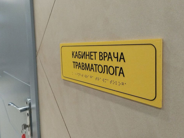 В Мурманске выявили нарушения после травмирования в театре кукол