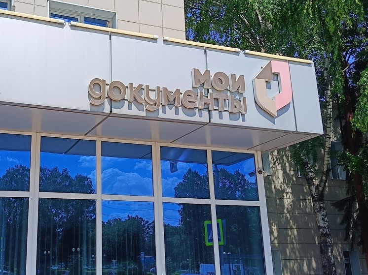 МФЦ в Сватово временно не работает после атаки БПЛА