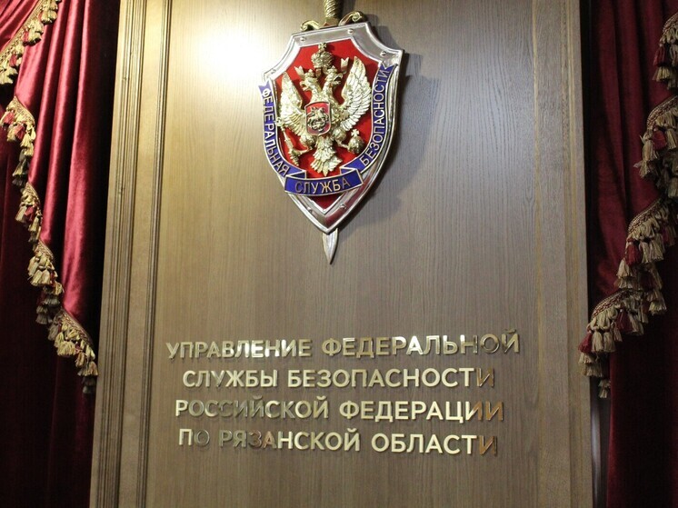 Вступил в силу приговор сотруднику рязанского завода «Красное знамя»