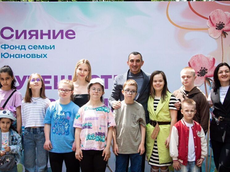 Благотворительный фонд «Сияние» провел квест-игру для детей с синдромом Дауна