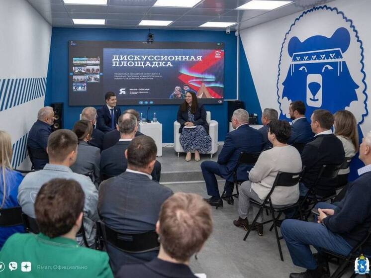 Народную программу развития региона формируют на Ямале