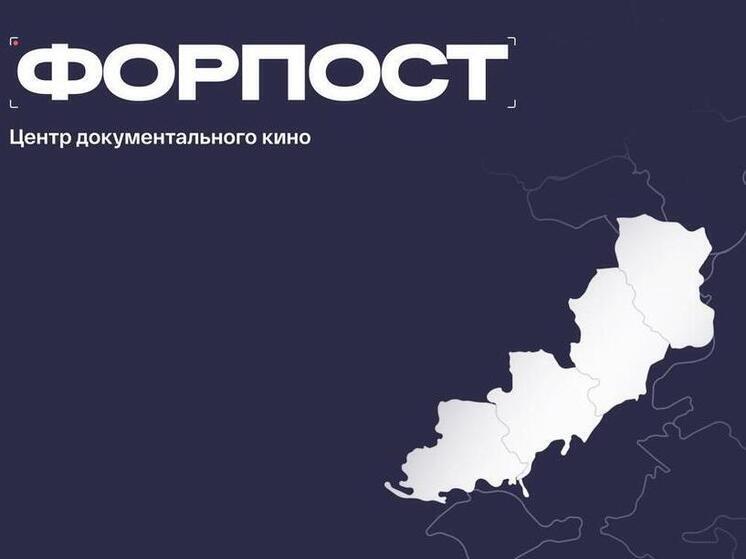 Центр документального кино собираются открыть на Херсонщине