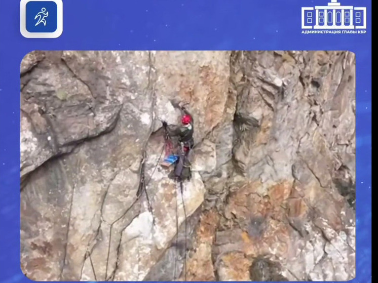 Более 550 скалолазов и альпинистов примут участие в фестивале в Приэльбрусье