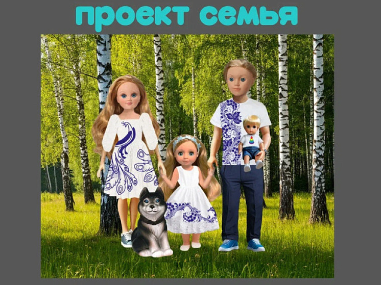 «Родная игрушка»: кировские разработчики поборются за победу