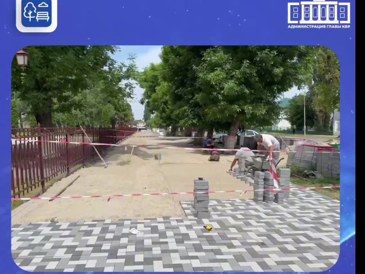 В Тереке благоустраивают аллею «Школьную» по улице Пушкина