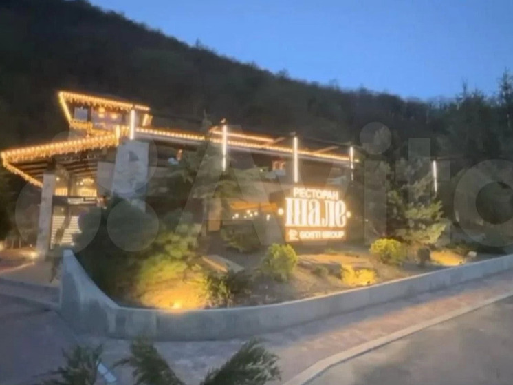 Ресторан за миллиард рублей продают в Сочи