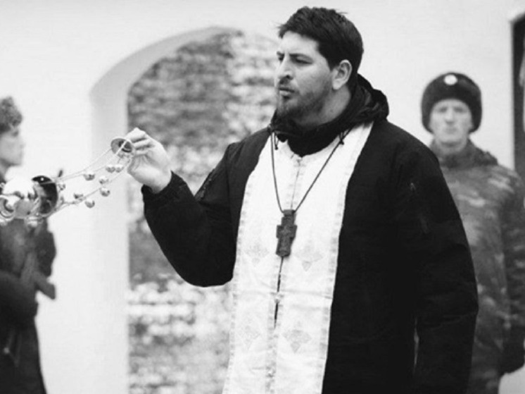 Путин присвоил звание Героя РФ священнику Савченко, погибшему в зоне СВО