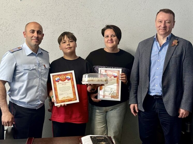 В Ставрополе наградили 12-летнего школьника, спасшего собаку от хулиганов