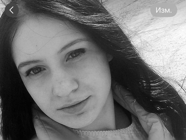 В Омске разыскивают девушку-подростка, пропавшую почти неделю назад