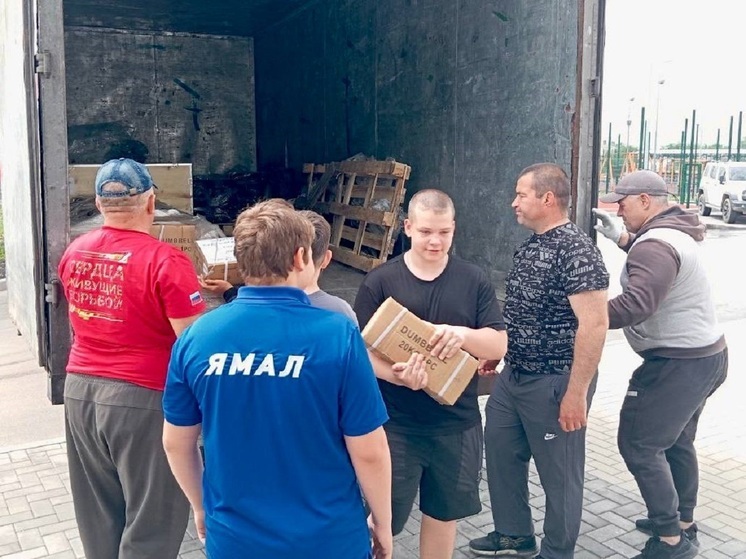 Юные спортсмены Волновахи получили спортинвентарь с Ямала