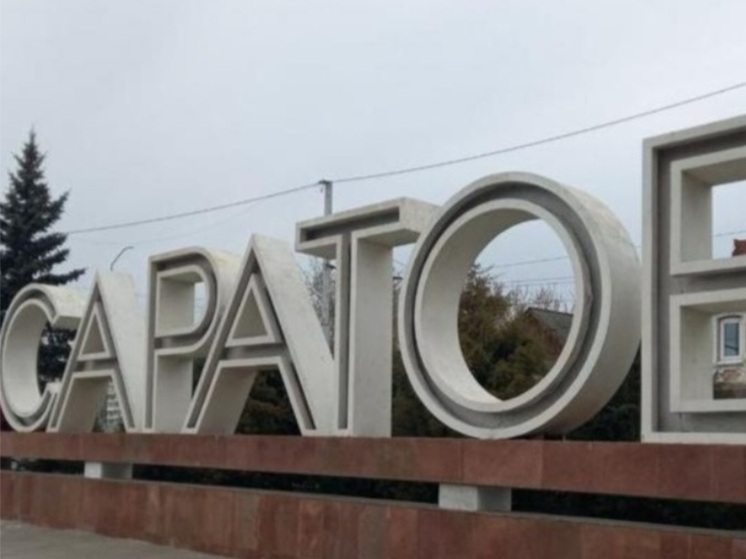 Вавиловскому университету в Саратове объявлено предостережение