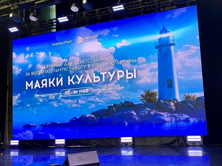 Соловецкая школа юнг вошла в топ-9 лучших воспитательных практик России