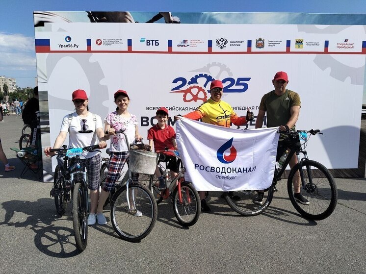 Спортивные выходные: сотрудники Оренбургского водоканала за здоровый образ жизни