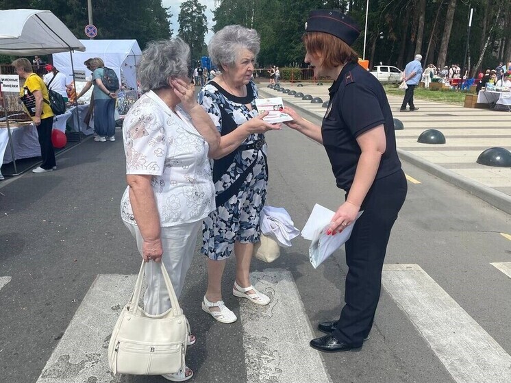 В День города полицейскими Протвина проведена масштабная акция против мошенничество