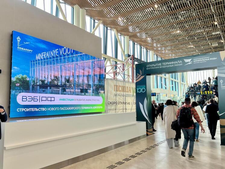 В Северо-Кавказском округе на 44-47% вырос спрос на бронирование деловых поездок