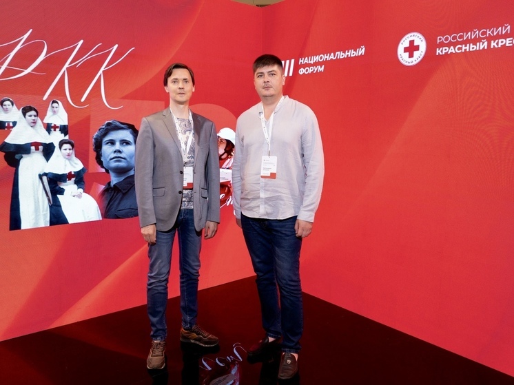«Стратегия 2028»: как Красный Крест планирует модернизировать помощь нуждающимся