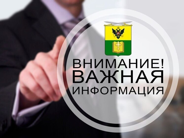 В Мелитополе создана комиссия по оказанию помощи нуждающимся