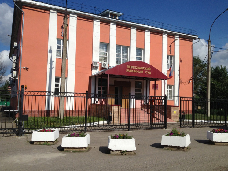 В Ярославской области осужден наркобарыга, продававший наркотики в интернете