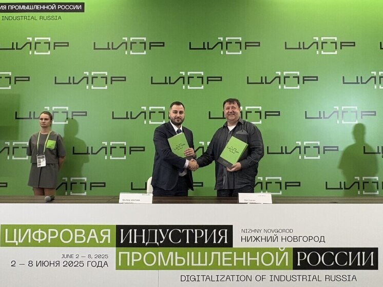 ФГАУ «ЦИТ» и «Открытый код» подписали соглашение о сотрудничестве
