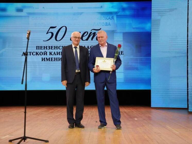 Детская больница имени Филатова в Пензе отметила 50-летие