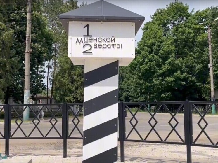 Губернатор Орловской области проверил ход благоустройства «Мценской версты»