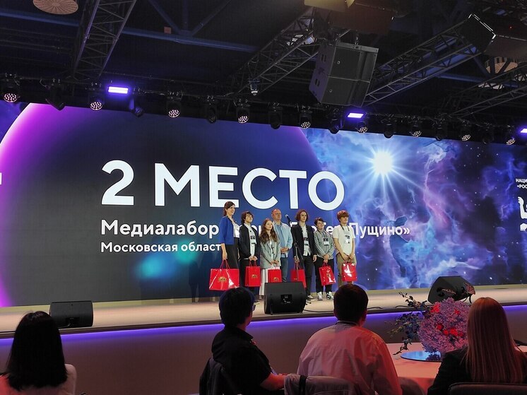 Команда «БиоТех-Пущино» завоевала второе место на всероссийском конкурсе