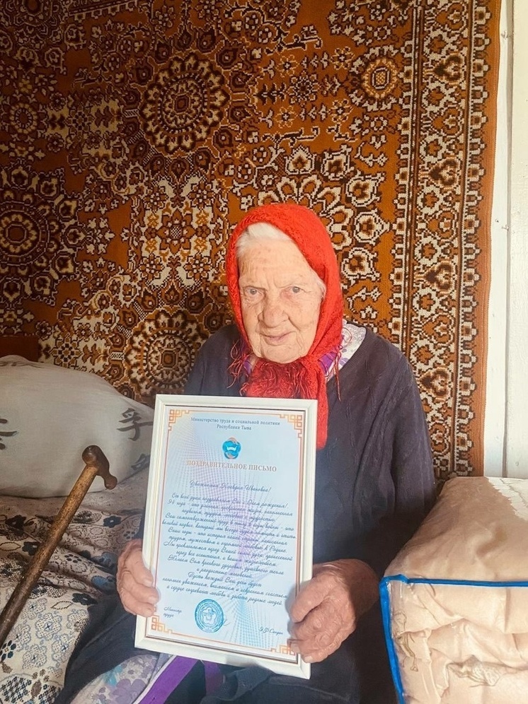 В Туве с днем рождения поздравили труженицу тыла Клавдию Ивановну Понамаренко