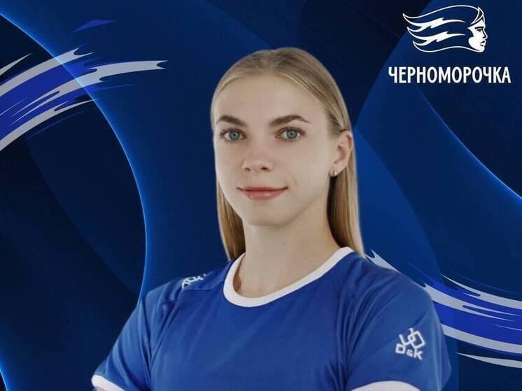 Hentbolcu Anastasia Shkitina, Novorossiysk'in