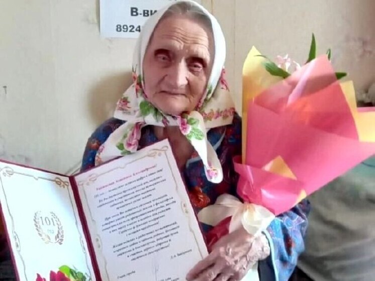Долгожительница Комсомольска-на-Амуре отметил 101-ый день рождения