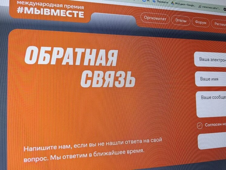 Жителей Владивостока приглашают поучаствовать в конкурсе #МЫВМЕСТЕ