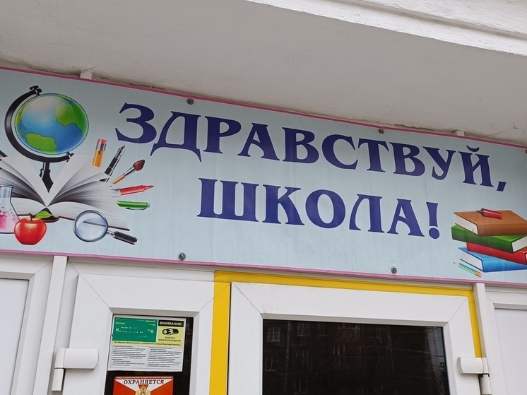 Проверяют учительницу из школы Полевского, где детей заставили раздеться на ОГЭ