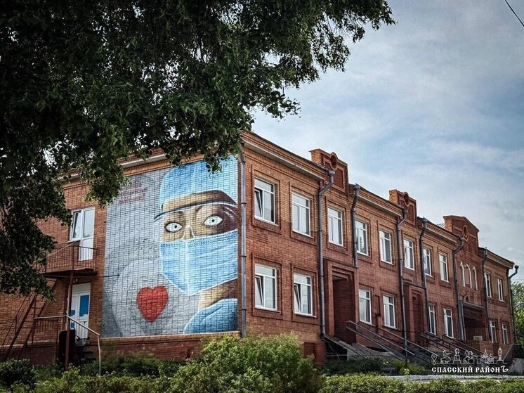 Мурал ко Дню медика появился на здании Спасской районной больницы