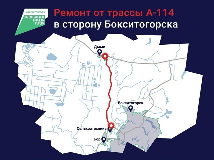 В Бокситогорском районе летом отремонтируют дорогу длиной 10 километров