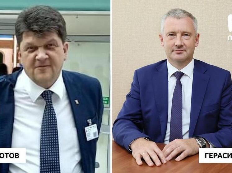 Mash: задержаны двое топ-менеджеров ПАО «Химпром» по делу о коммерческом подкупе